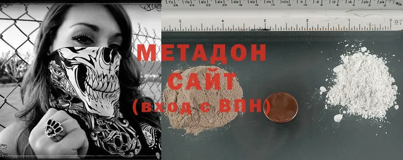 МЕТАДОН мёд Белоозёрский